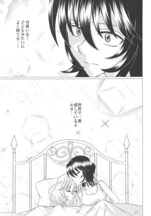 Houbutsusen o Kaku Hana Page #24