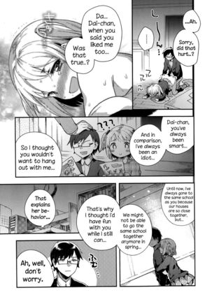 Goukaku Kigan Page #13