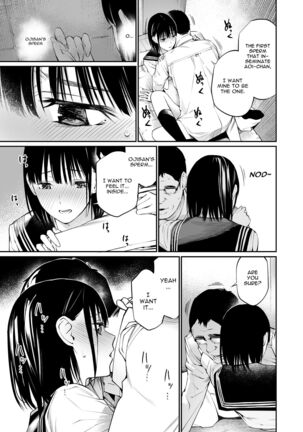 Ame no Hi wa, Honnori Chikubi Page #52