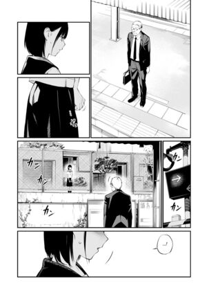 Ame no Hi wa, Honnori Chikubi Page #17