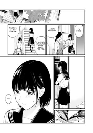 Ame no Hi wa, Honnori Chikubi Page #12
