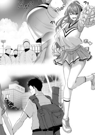 Toshiue Cheerleader no Kanojo o Senpai no Dekachin ni Netorareru Page #7