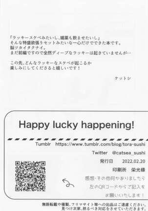 Happy Lucky Happening！！ Page #25