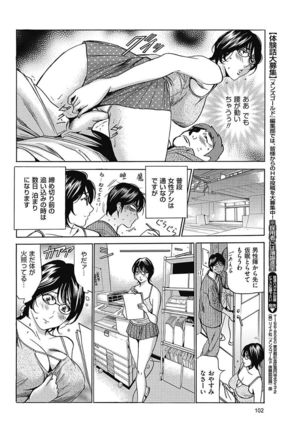 Wa Usuki Ipa a 1-10 - Page 170