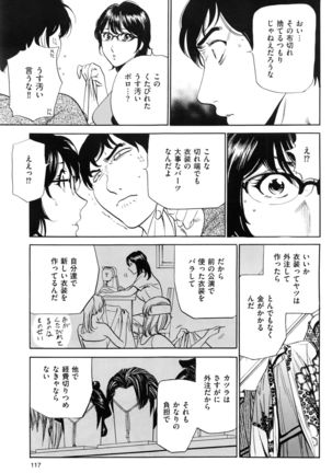 Wa Usuki Ipa a 1-10 - Page 67