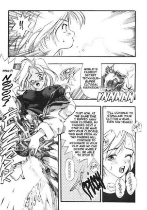 Silky Whip Extreme 06 Page #26