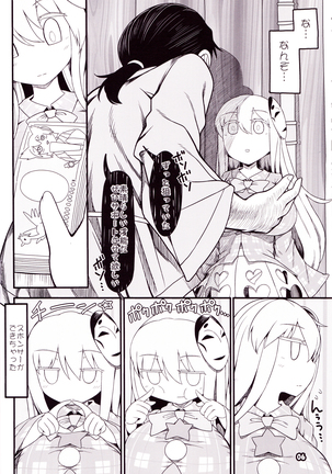 Kokoro Odoru - Page 5