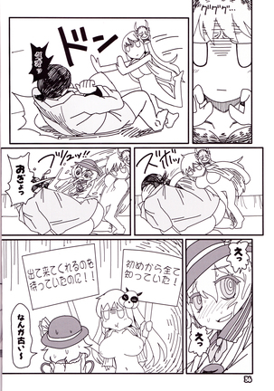 Kokoro Odoru - Page 35