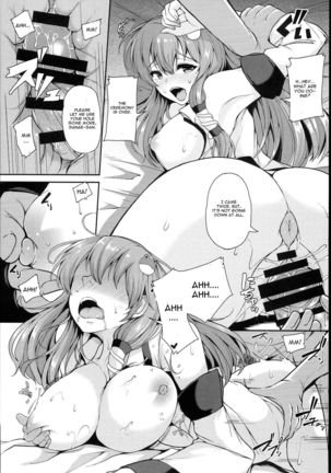 Sanae-san no Ura Hounousai - Page 13