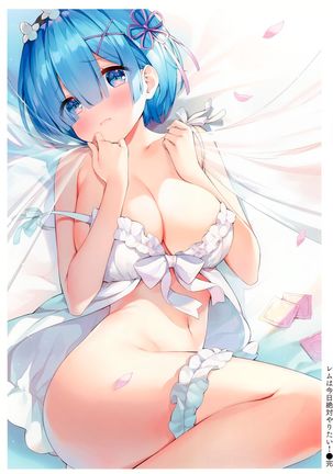 Rem wa Kyou Zettai Yaritai! Page #19