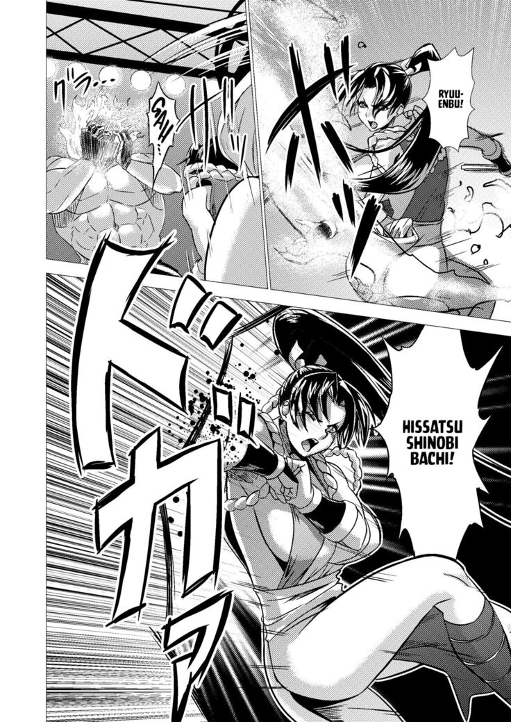 Mai-Chan Defeated!!