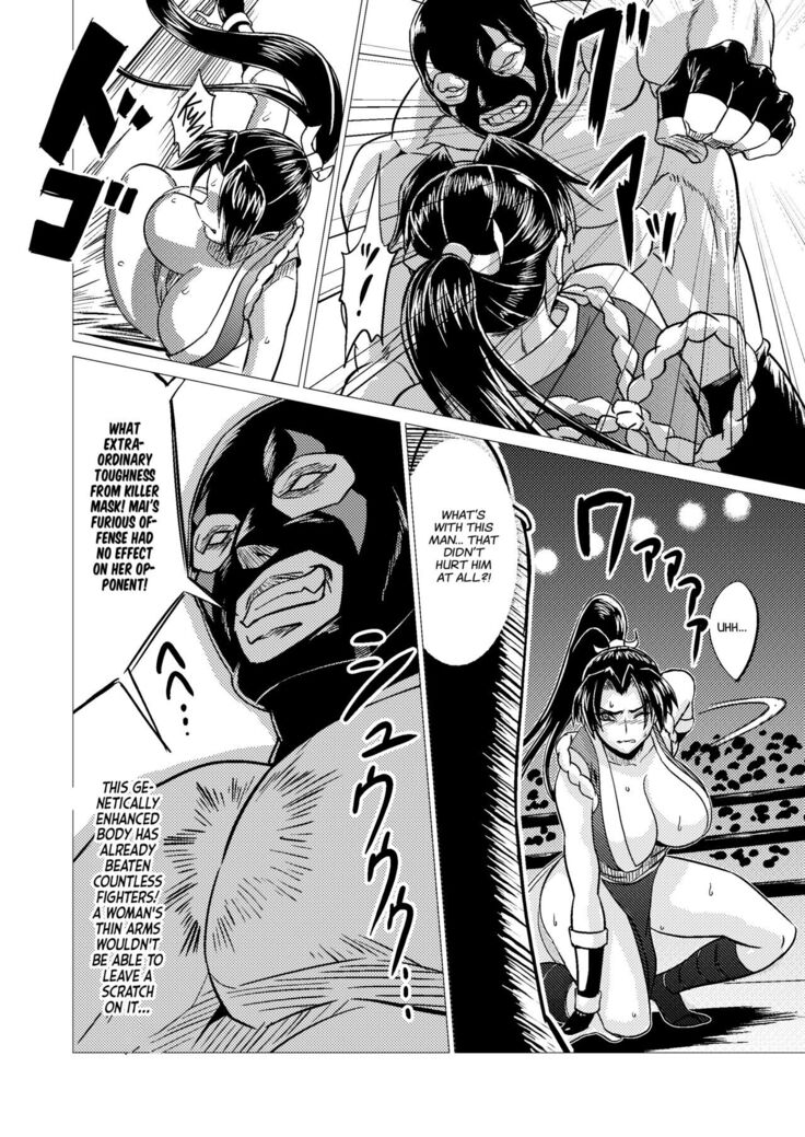 Mai-Chan Defeated!!