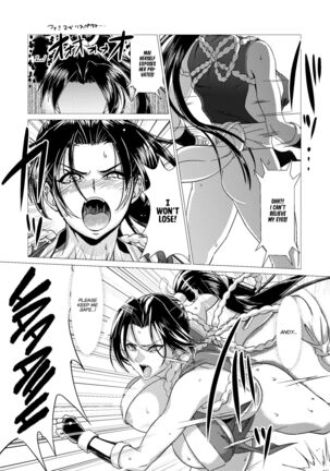 Mai-Chan Defeated!! - Page 23