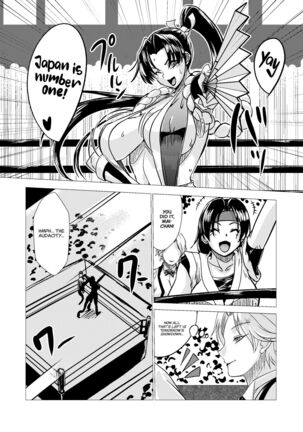 Mai-Chan Defeated!! Page #4