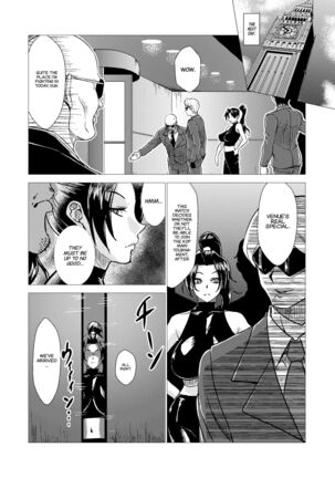 Mai-Chan Defeated!! - Page 6
