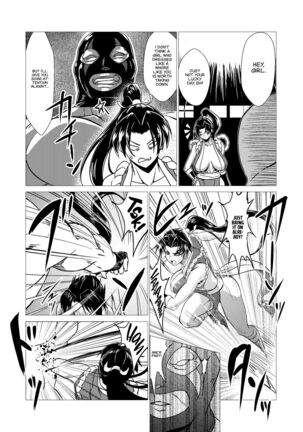 Mai-Chan Defeated!! - Page 11