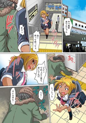 Micchaku JK Train ~Hajimete no Zecchou  1-18 - Page 404