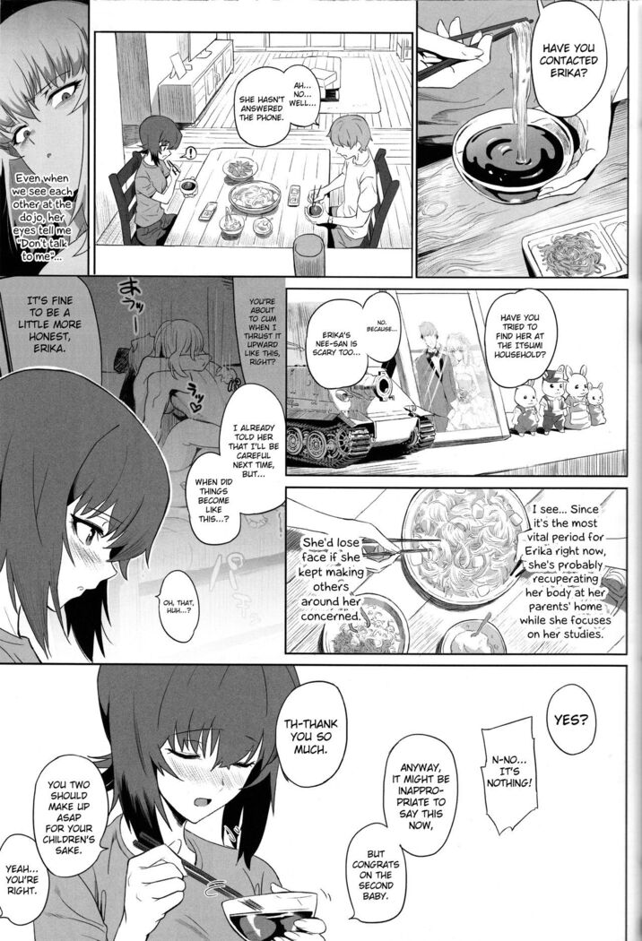 ERIKA Vol. 2