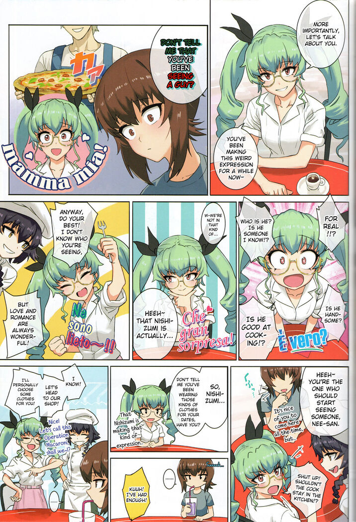 ERIKA Vol. 2