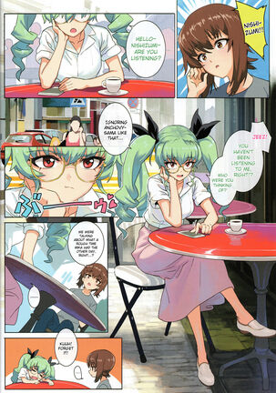 ERIKA Vol. 2 Page #15