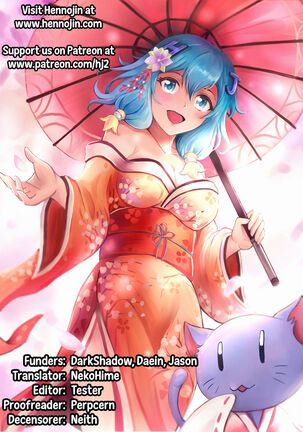 ERIKA Vol. 2 Page #41