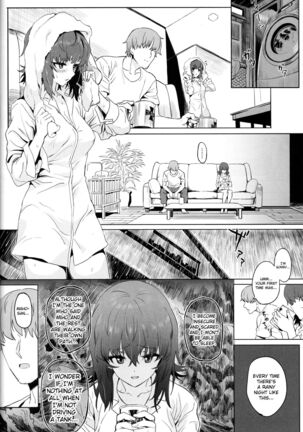 ERIKA Vol. 2 Page #27