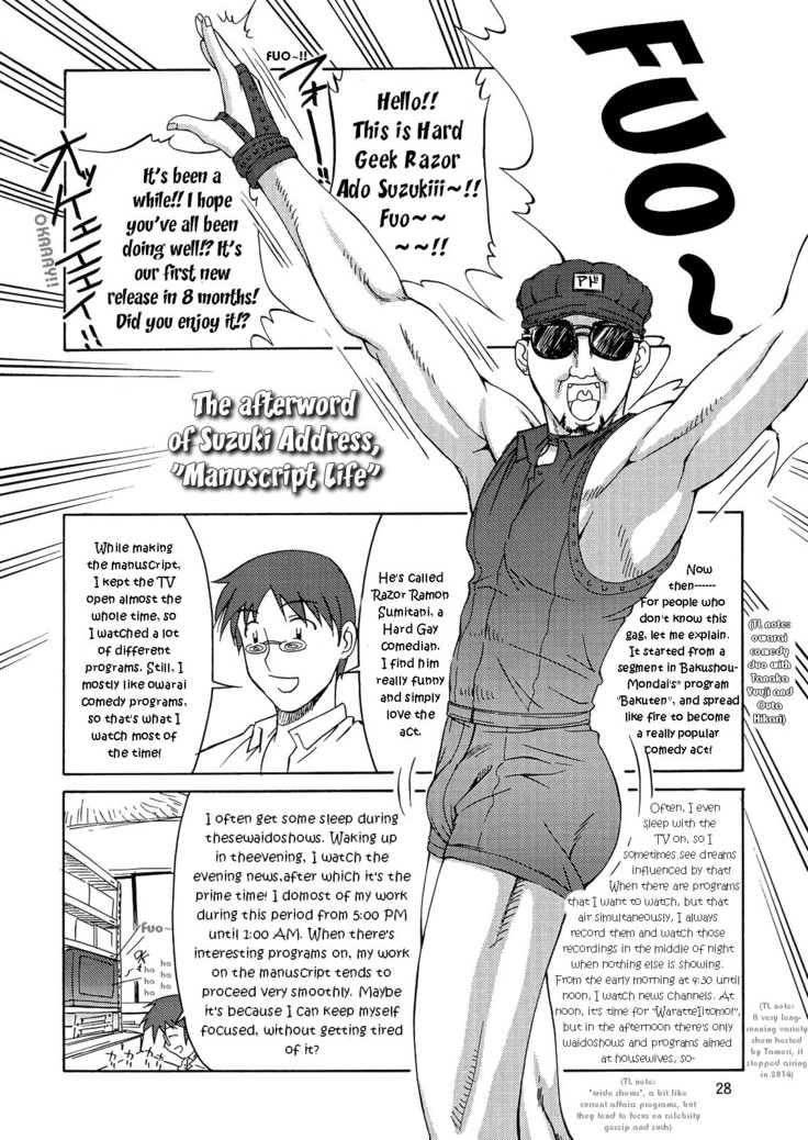 Stella-san desutte ne! | It's Stella-san!