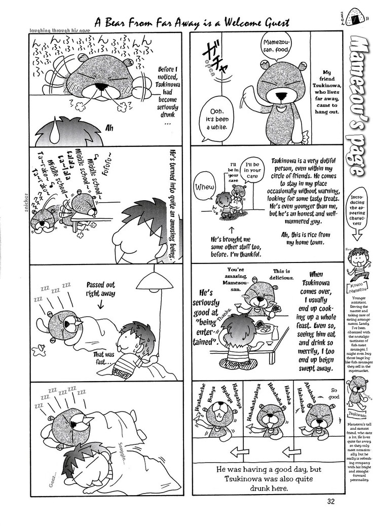Stella-san desutte ne! | It's Stella-san!