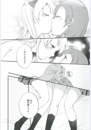 strawberry fraisier Page #17