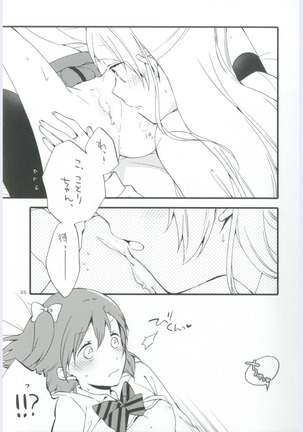 strawberry fraisier Page #25