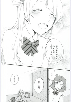 strawberry fraisier Page #16