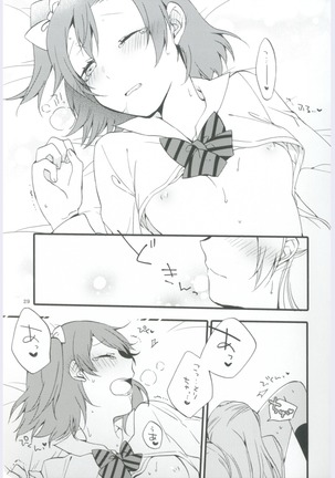 strawberry fraisier Page #29
