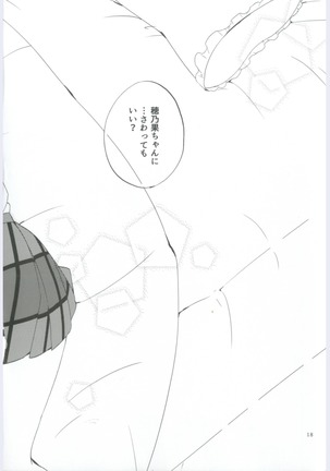 strawberry fraisier Page #18