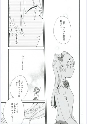 strawberry fraisier Page #14