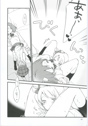 strawberry fraisier Page #28