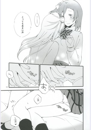 strawberry fraisier Page #23
