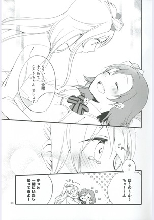 strawberry fraisier Page #33