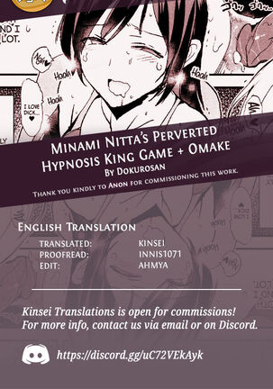 Nitta Minami no Saimin Dosukebe Ousama Game Page #27