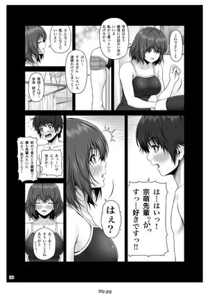 CRAZY SWIMMER First Stage Page #38