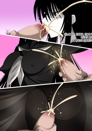 Super hentai CG collection 09 - hagoromo Ch.02 Page #11