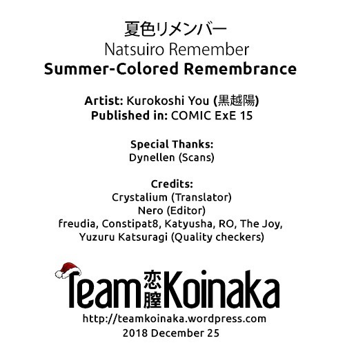 Natsuiro Remember | Summer-Colored Remembrance