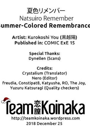 Natsuiro Remember | Summer-Colored Remembrance Page #30