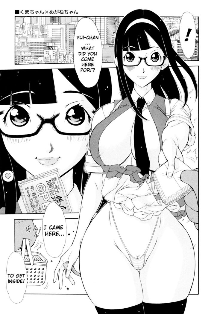 Imouto Control Ch. 1-6