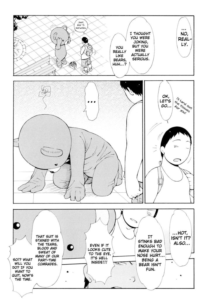 Imouto Control Ch. 1-6