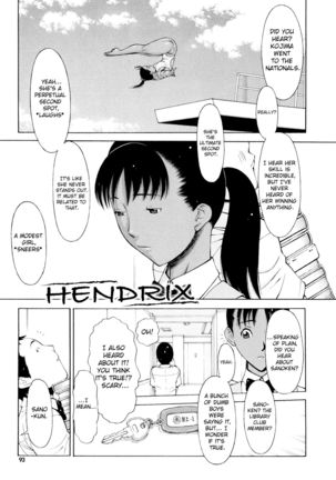 Imouto Control Ch. 1-6 Page #95