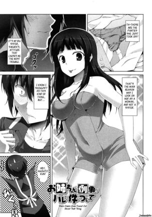 The Best Time for Sex is Now - Chapter 3 - When Onee-Chan Found Out About That Thing
