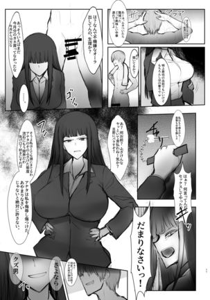 Image 8464686