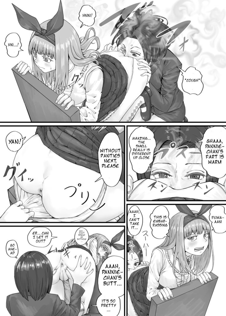 パニエッタちゃんファンボックス特別企画
