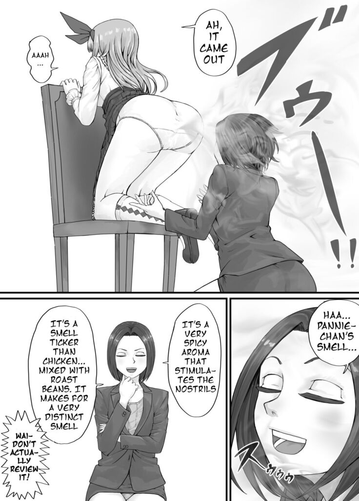パニエッタちゃんファンボックス特別企画