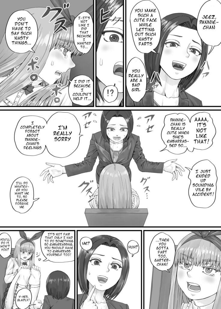 パニエッタちゃんファンボックス特別企画